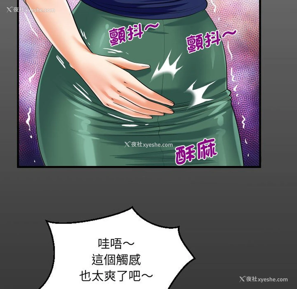 15P - 阿姨