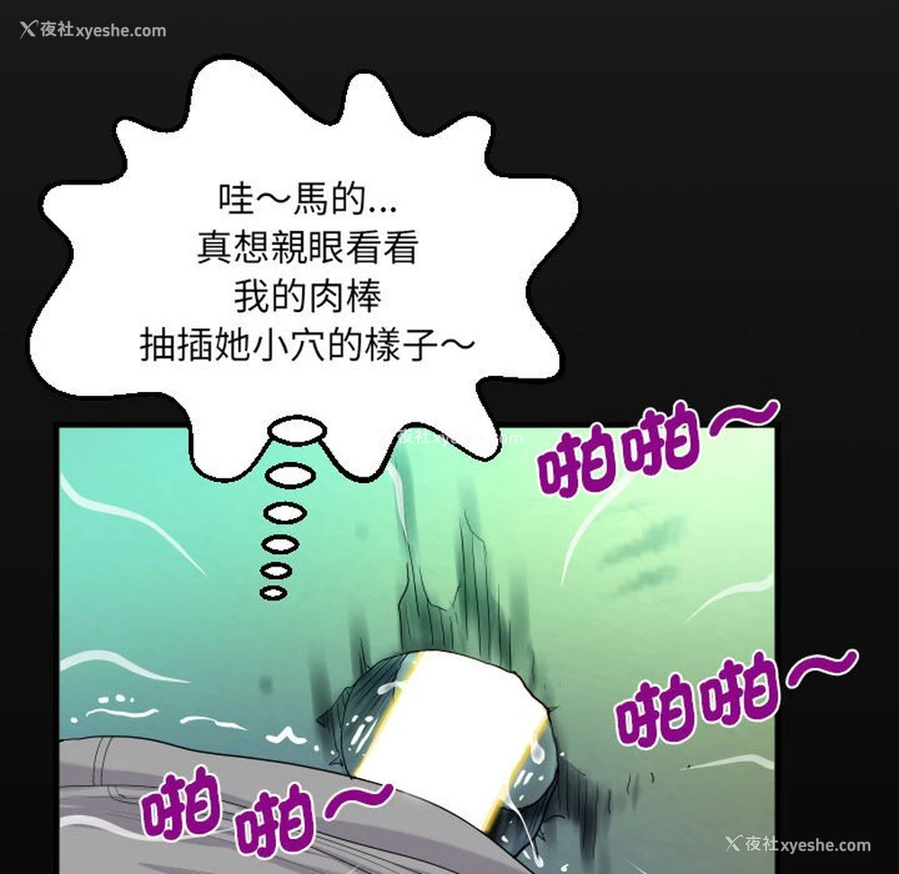 17P - 阿姨