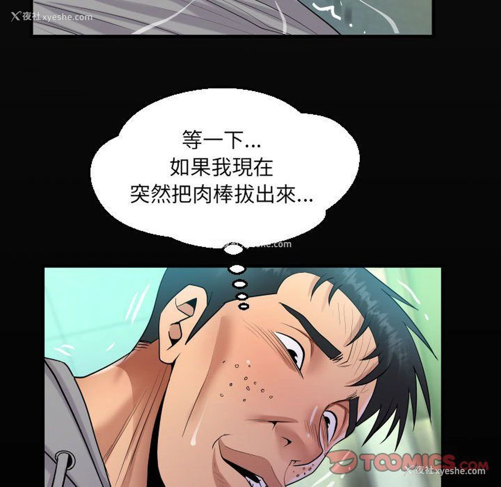 18P - 阿姨