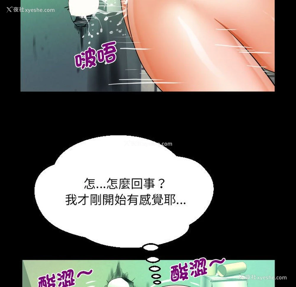 25P - 阿姨