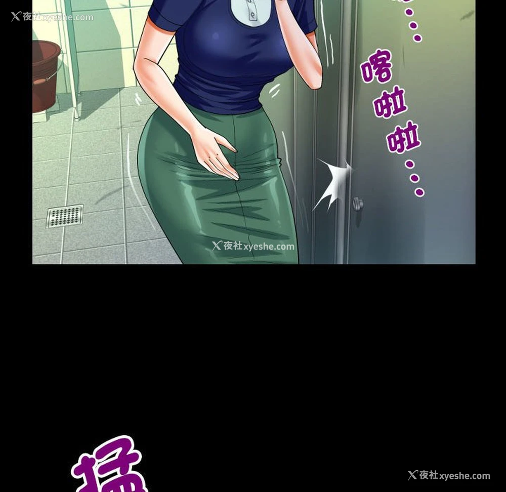 29P - 阿姨