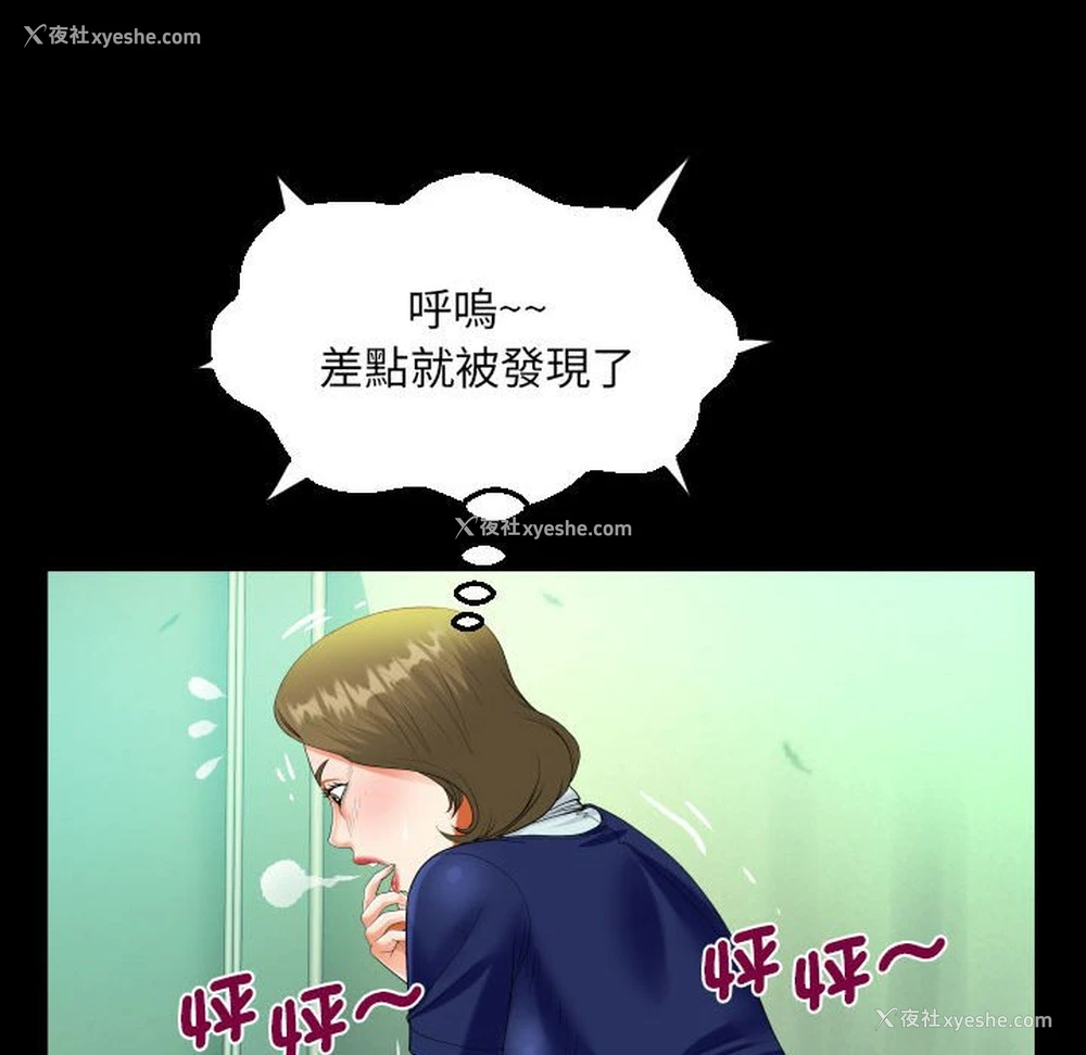 32P - 阿姨