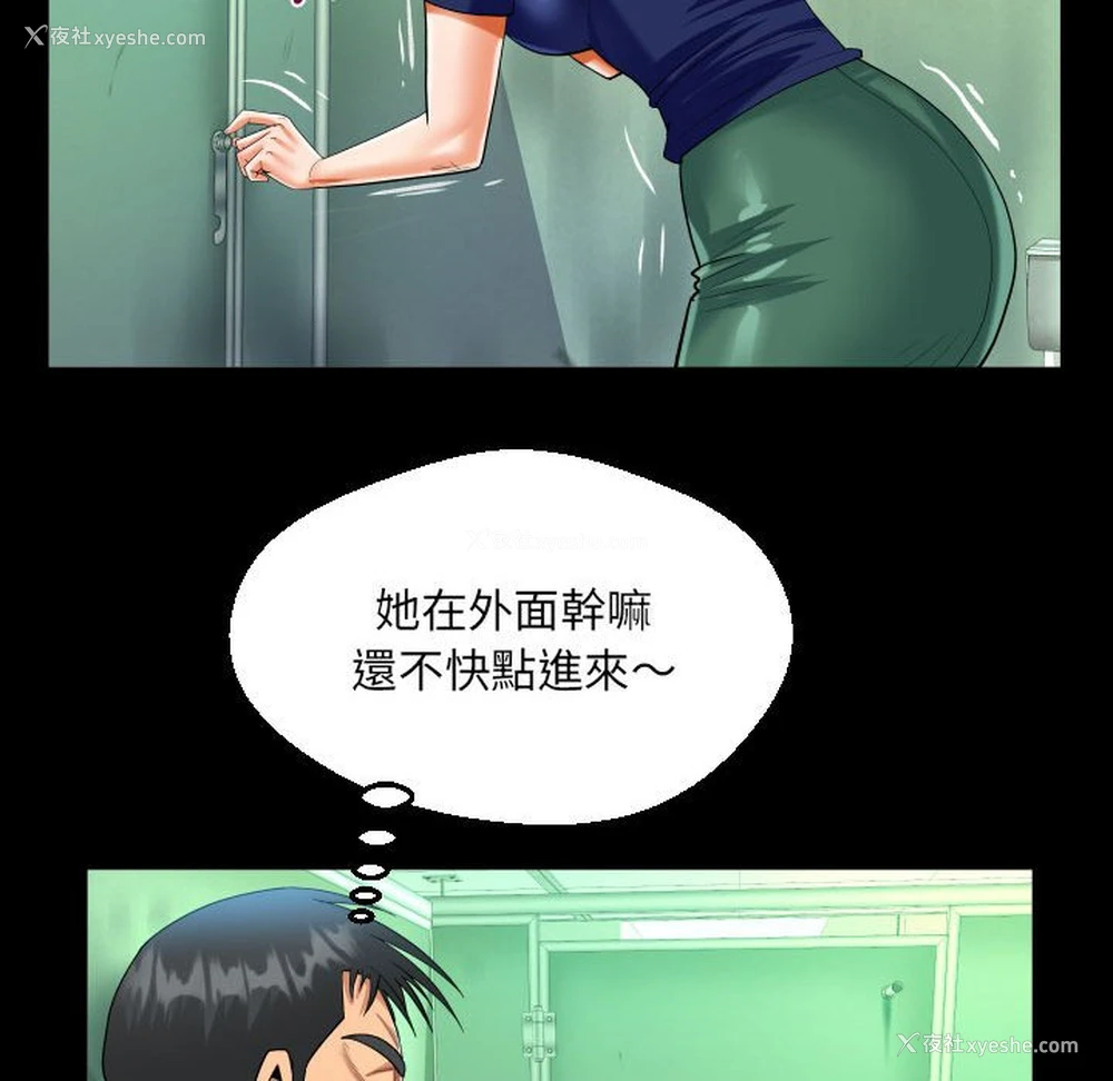 33P - 阿姨
