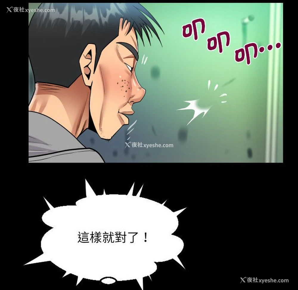35P - 阿姨