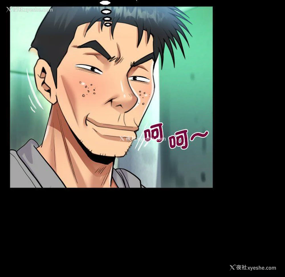 36P - 阿姨
