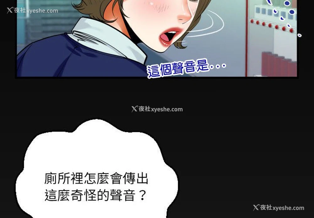 4P - 阿姨
