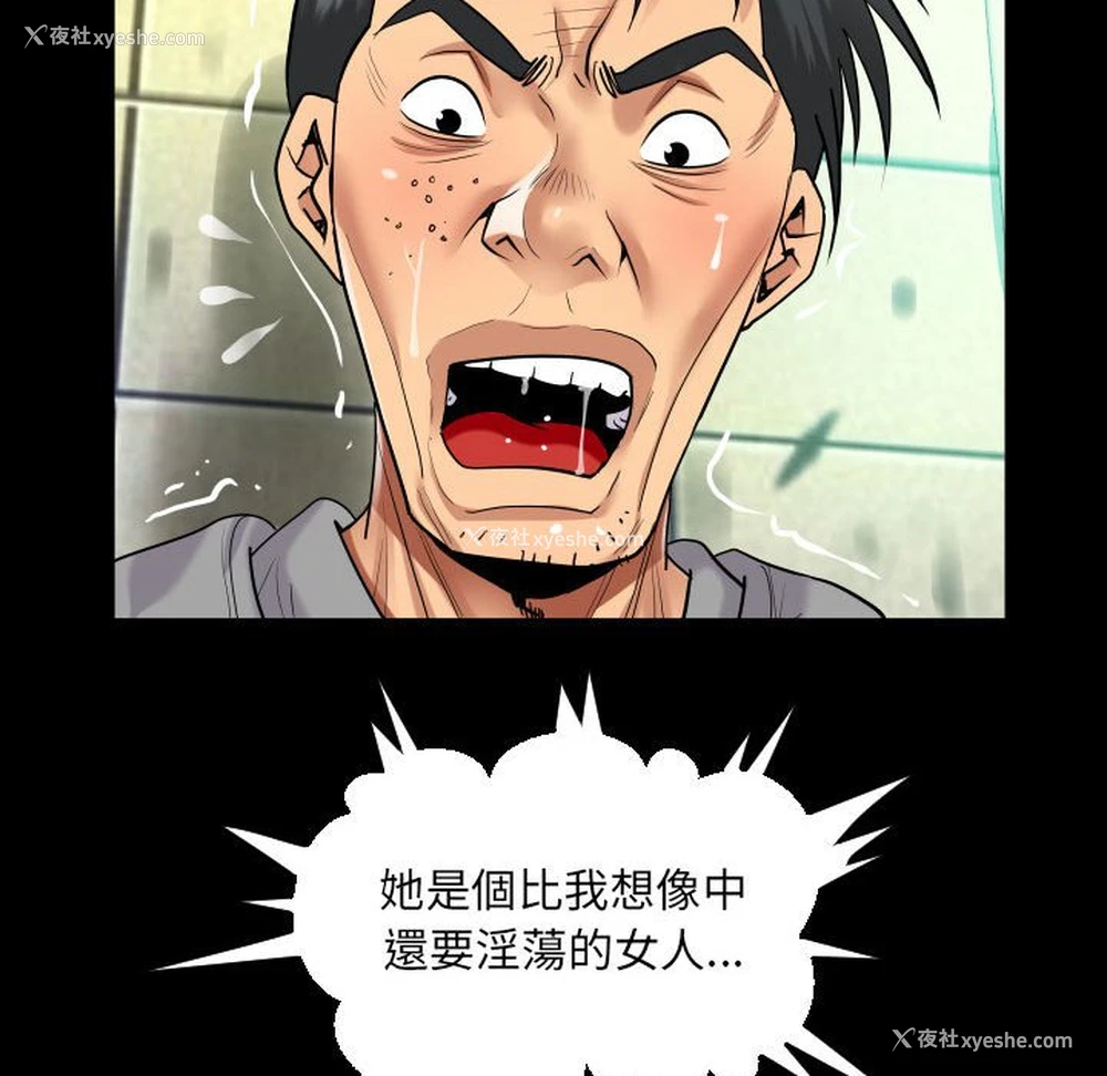 44P - 阿姨