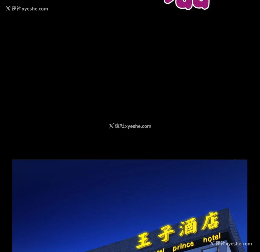 51P - 阿姨