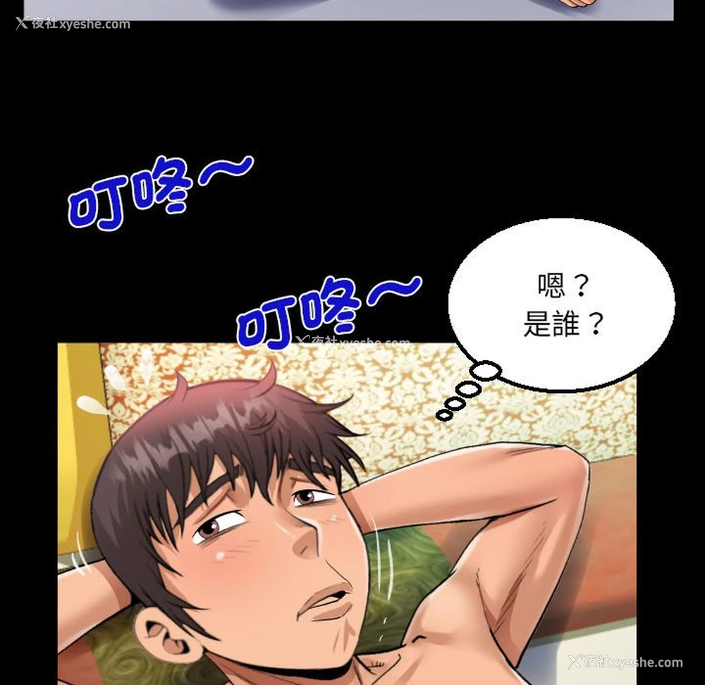55P - 阿姨