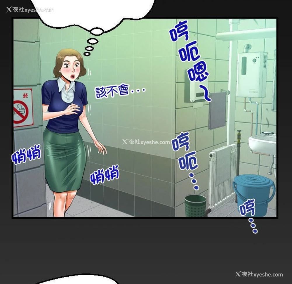 5P - 阿姨