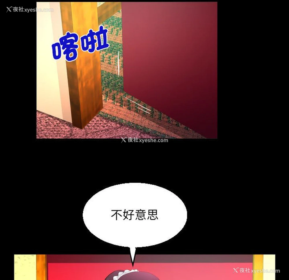 60P - 阿姨