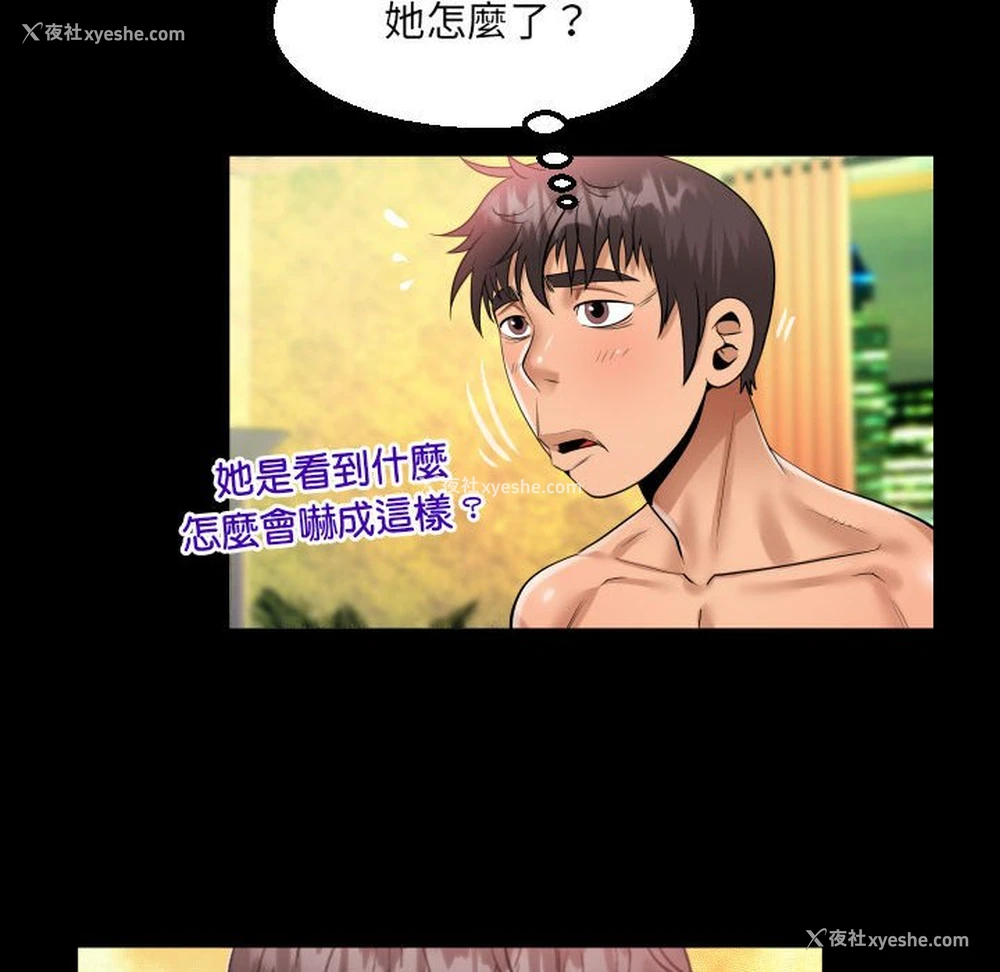 63P - 阿姨