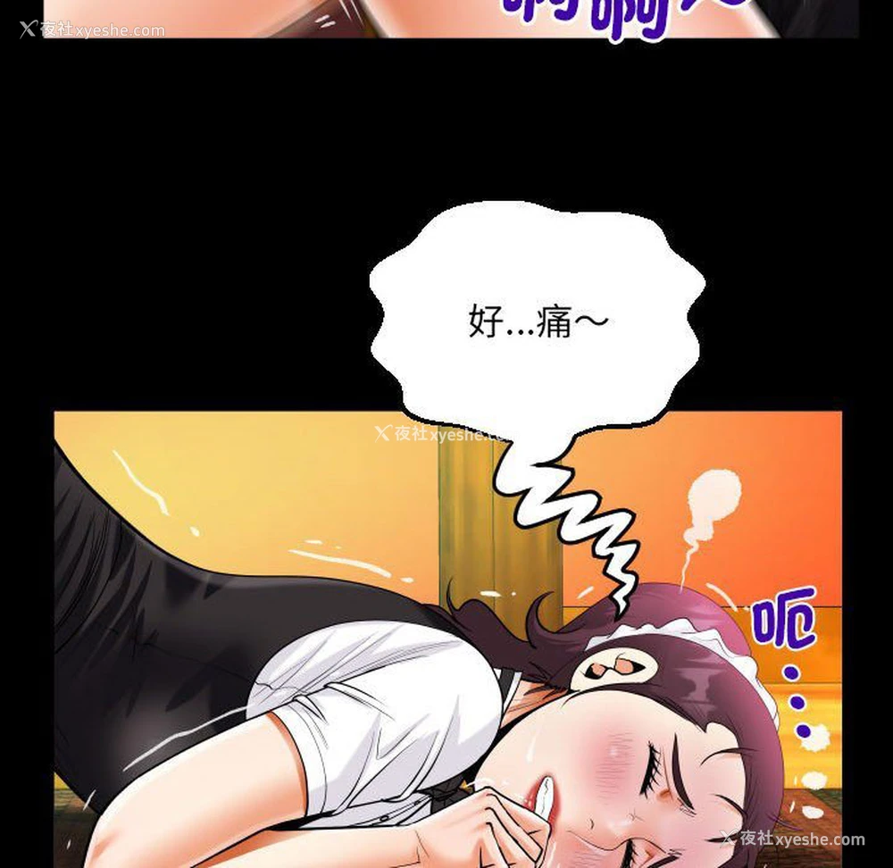 72P - 阿姨