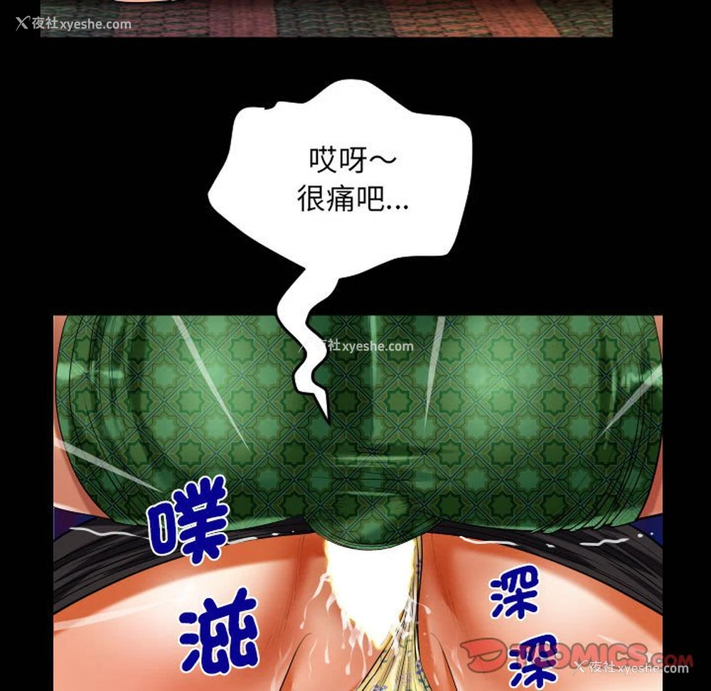 74P - 阿姨