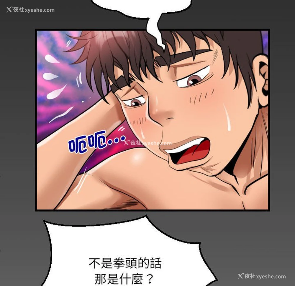 79P - 阿姨