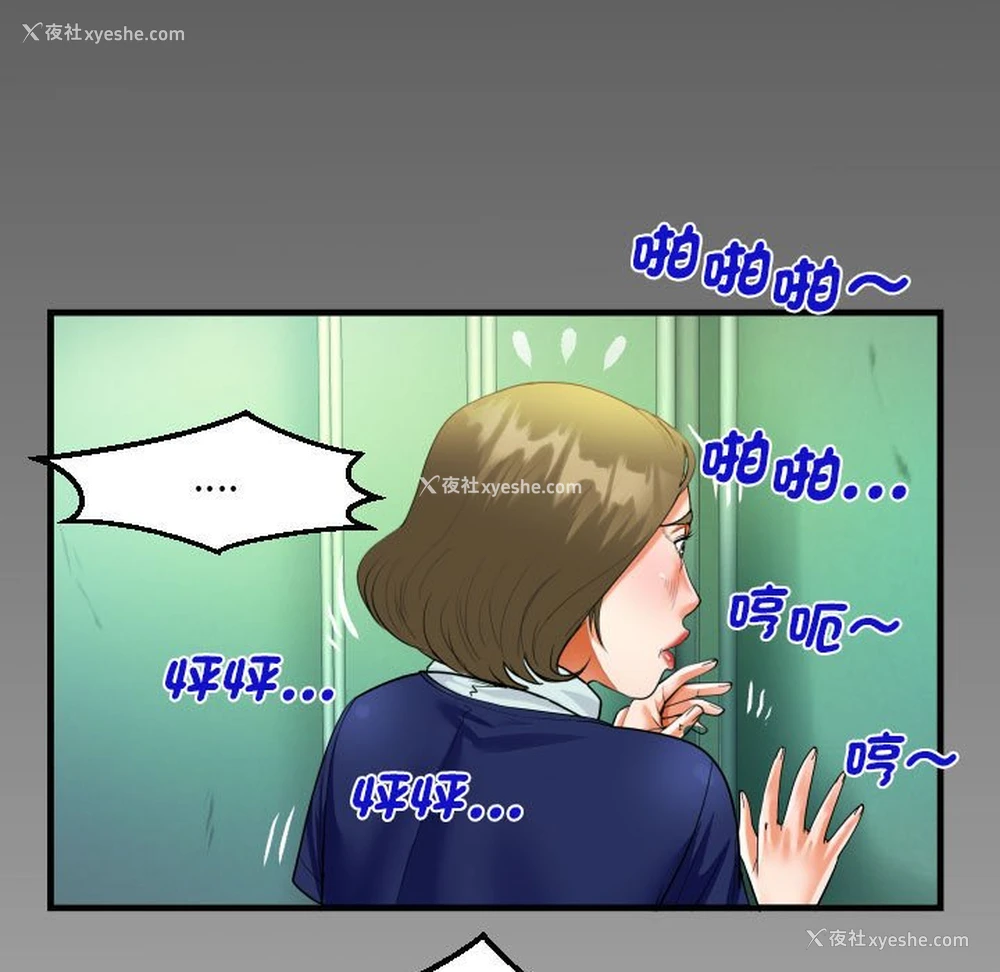 7P - 阿姨