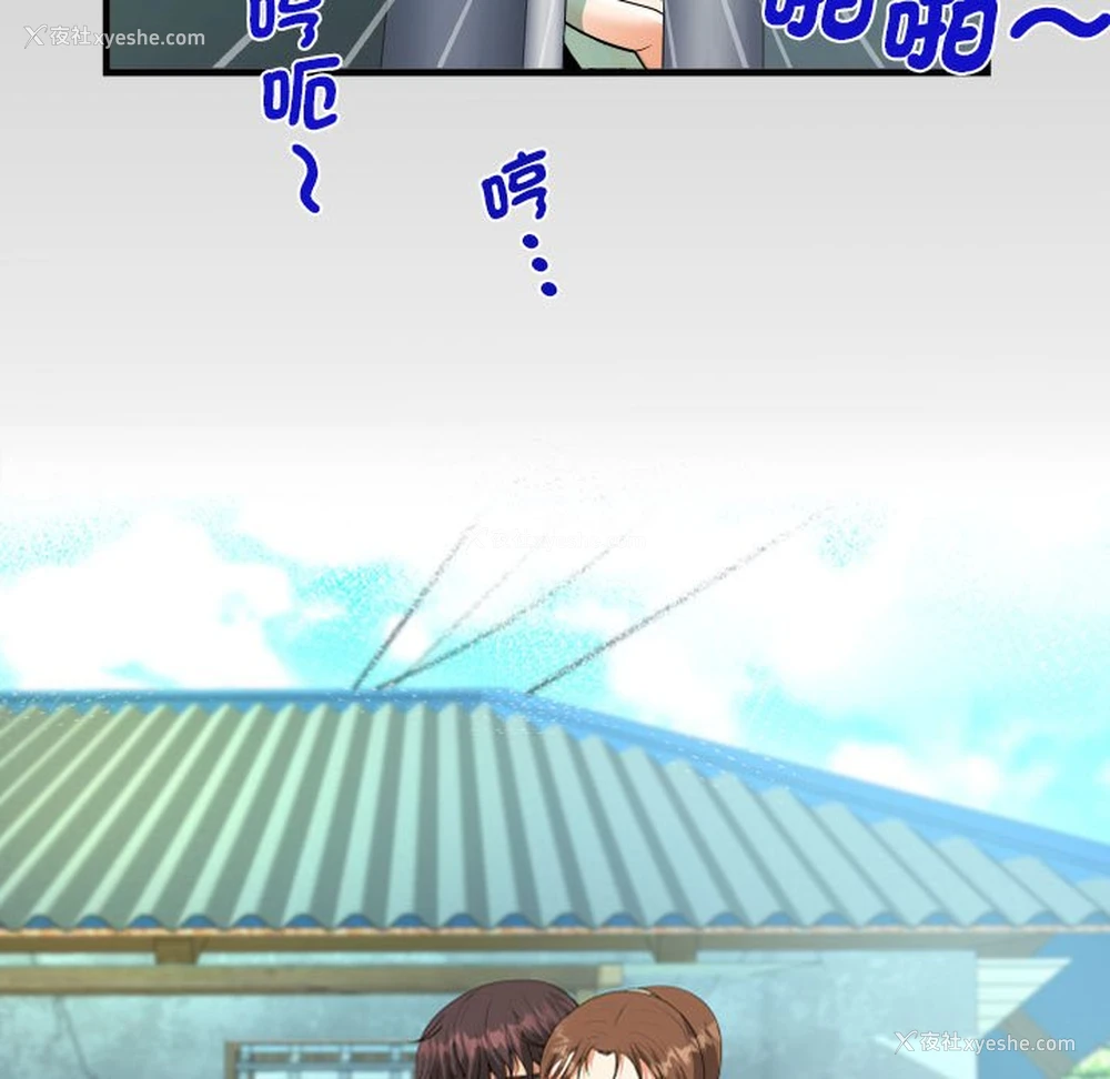 9P - 阿姨