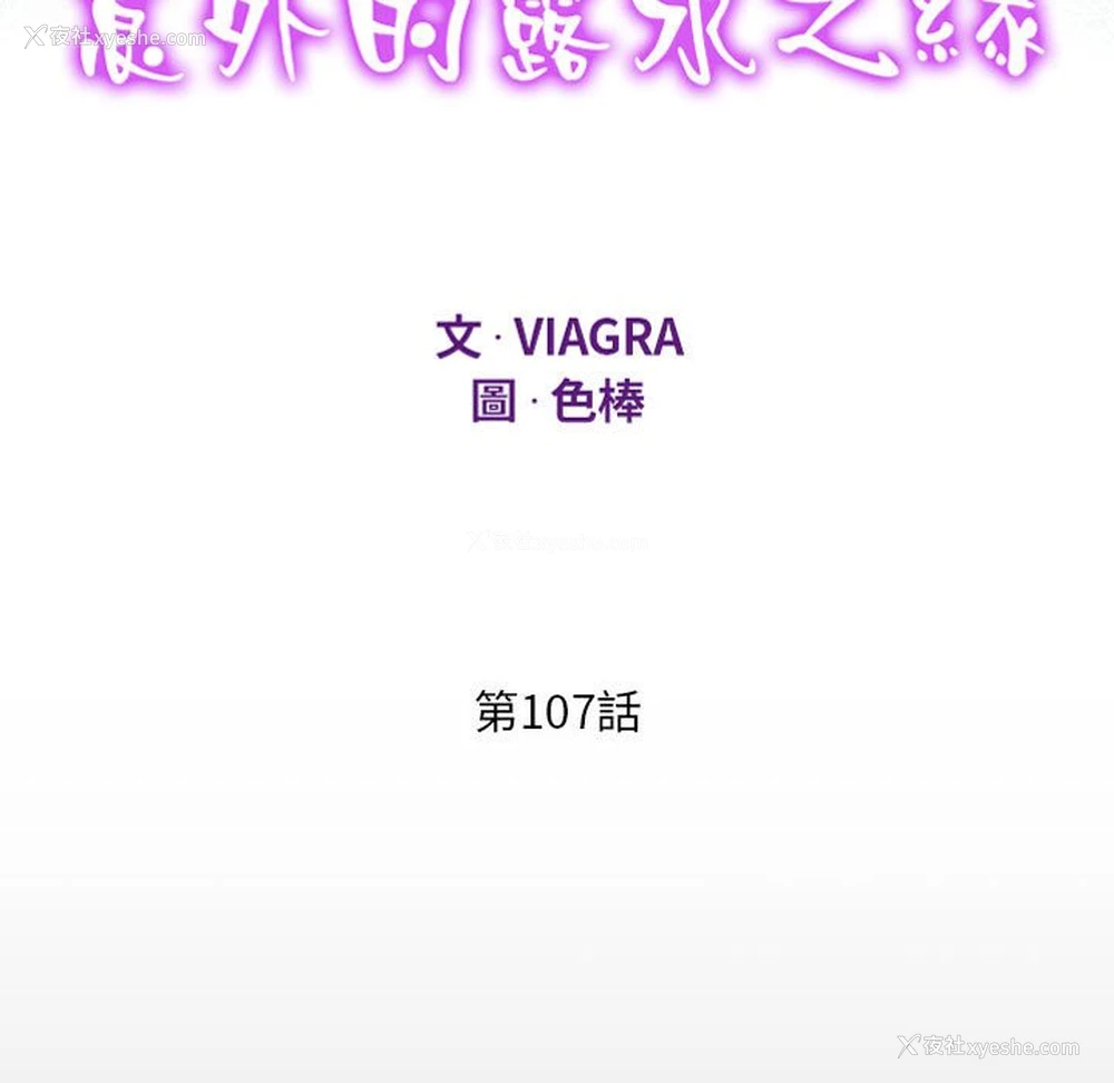 11P - 阿姨