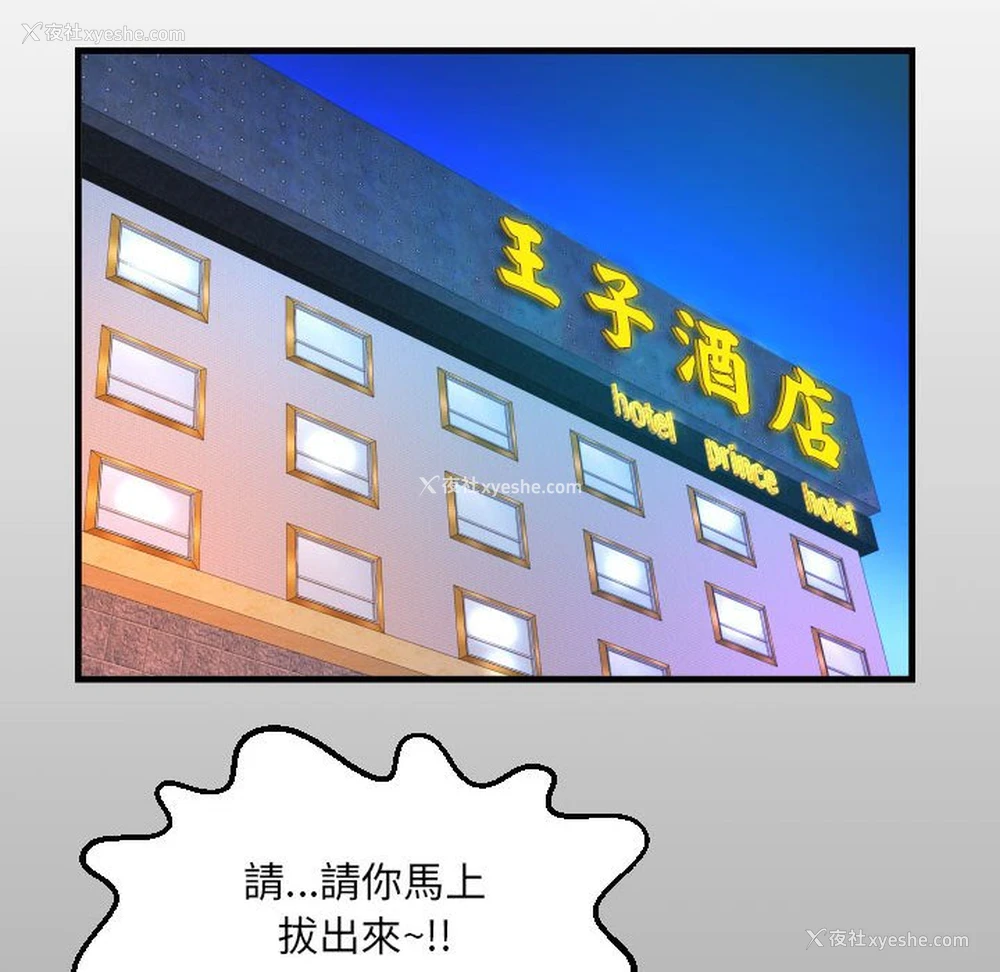 12P - 阿姨