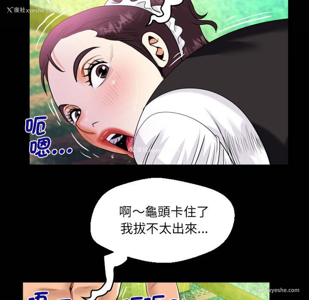 19P - 阿姨