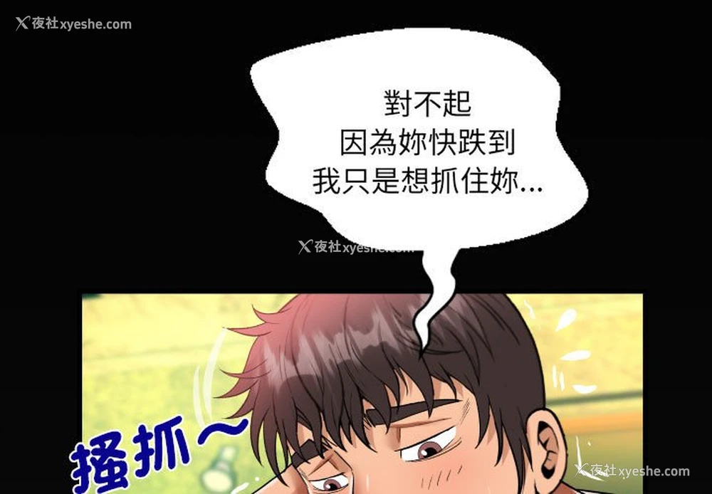 1P - 阿姨