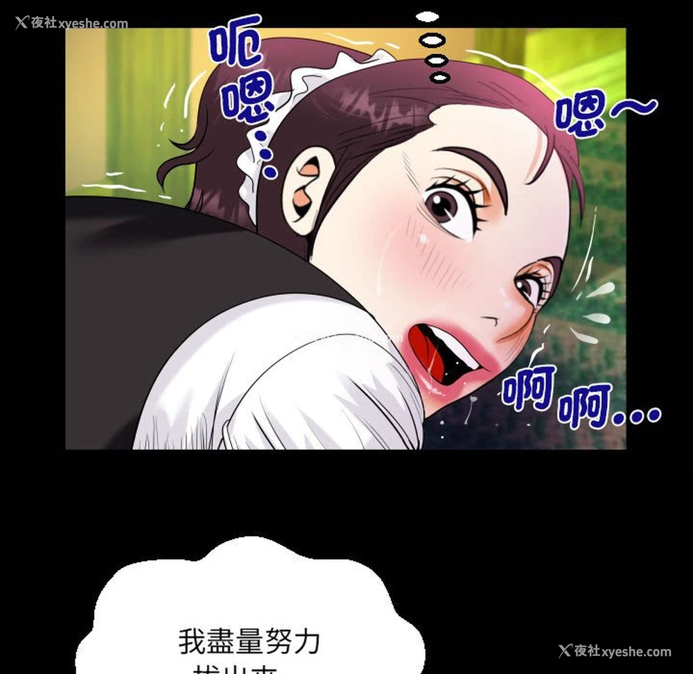 21P - 阿姨