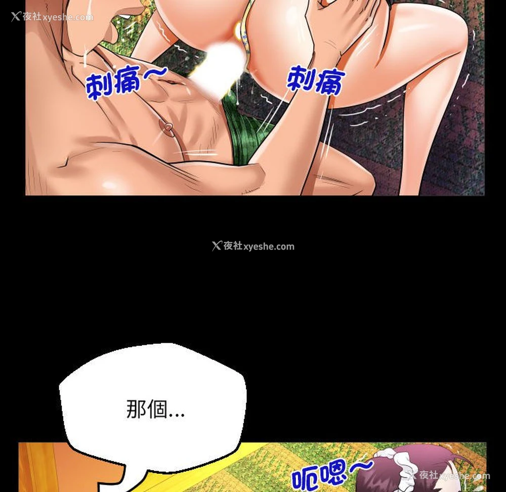 27P - 阿姨