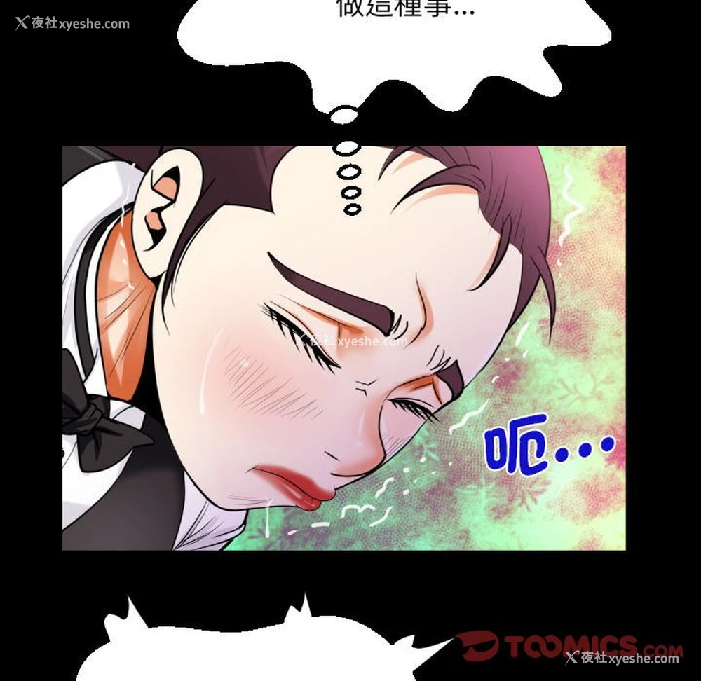 30P - 阿姨