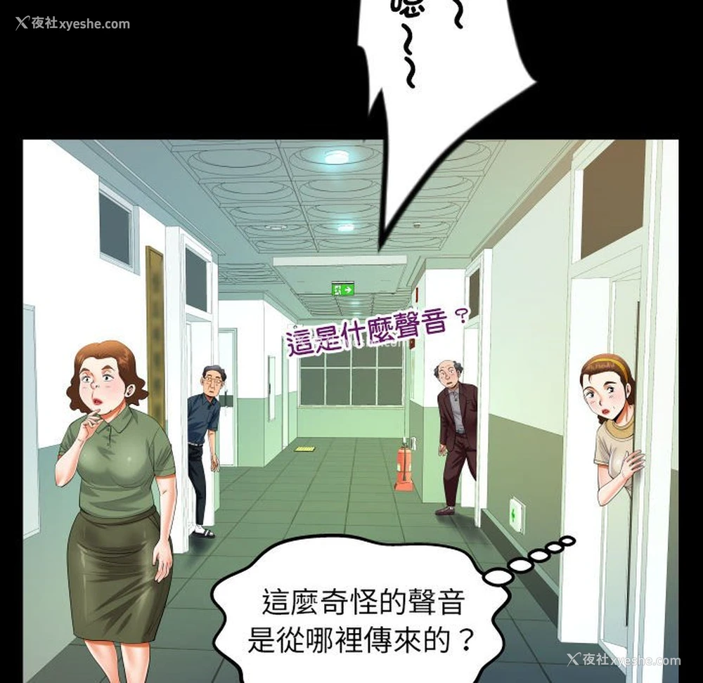 45P - 阿姨