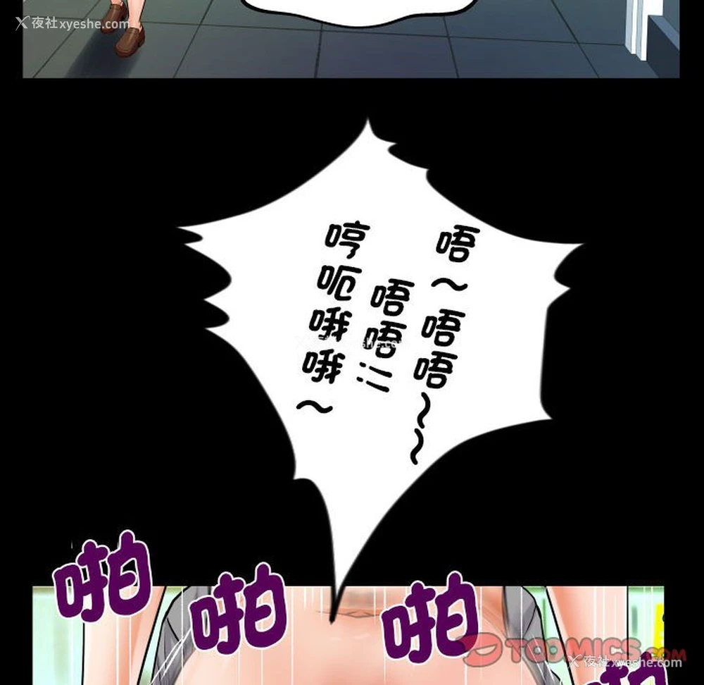 46P - 阿姨