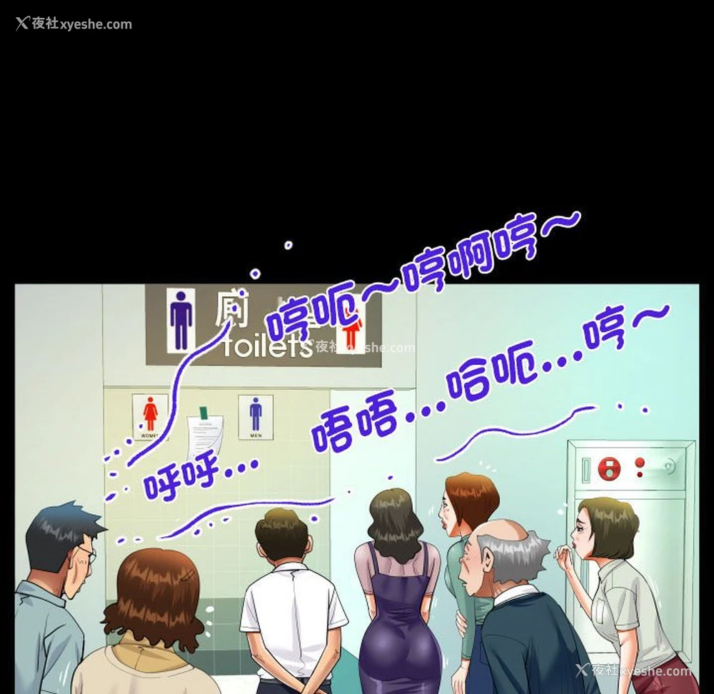 57P - 阿姨