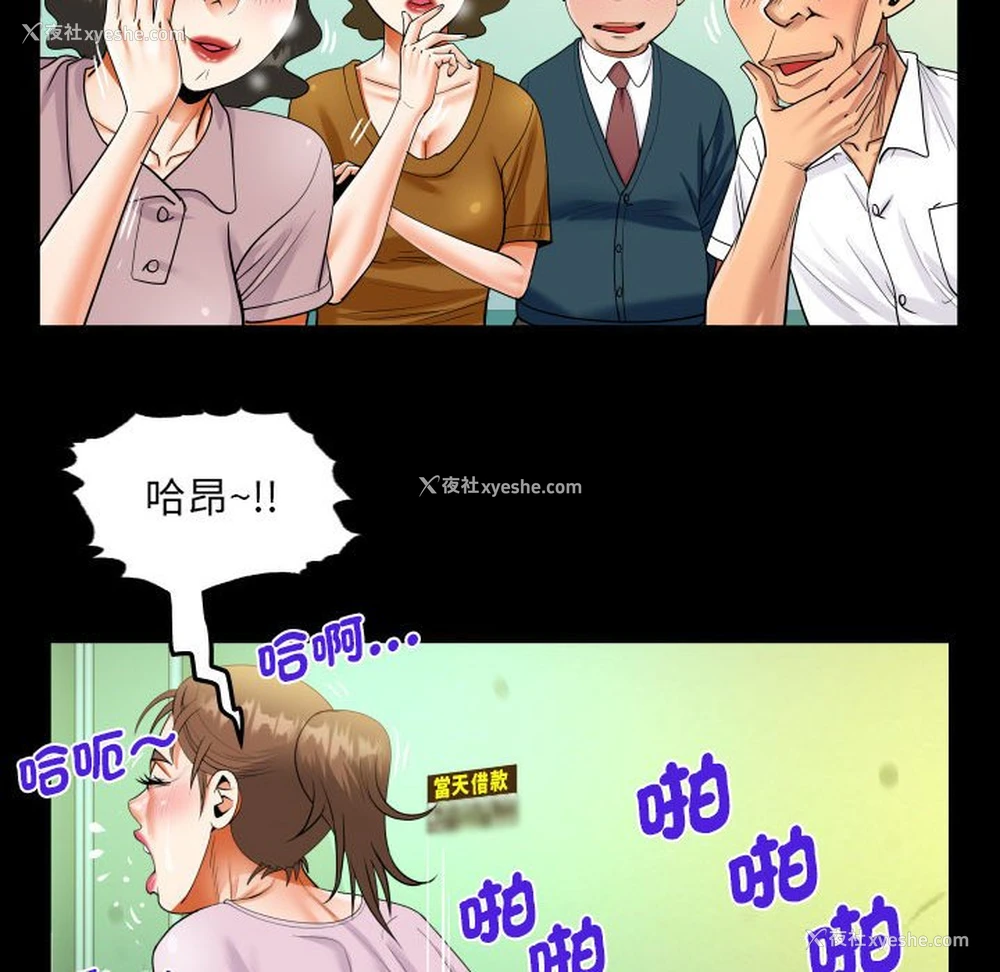 59P - 阿姨
