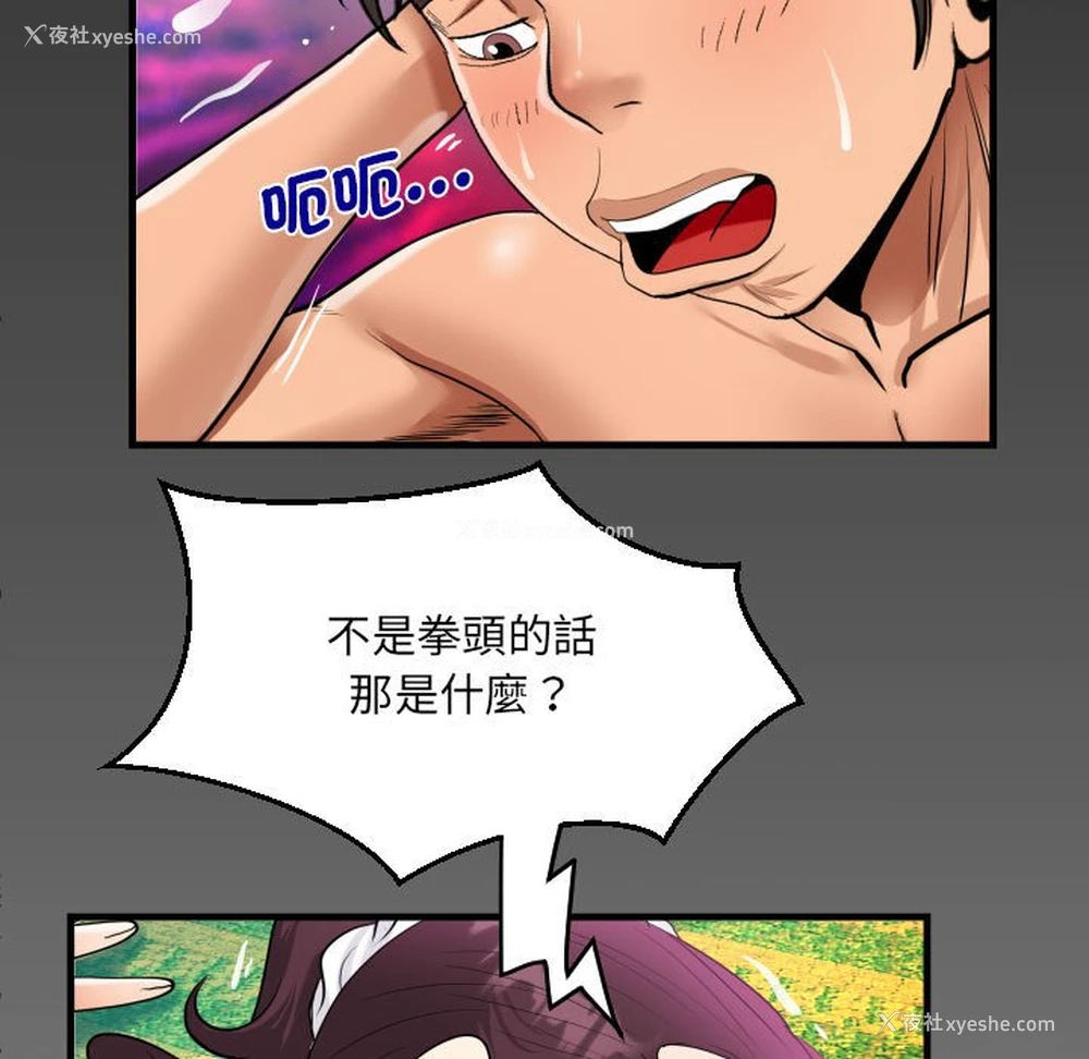 5P - 阿姨