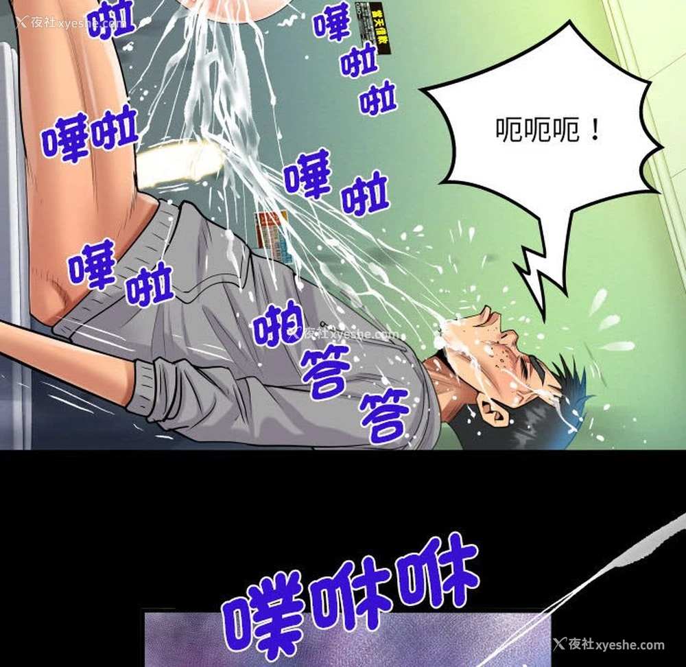 64P - 阿姨