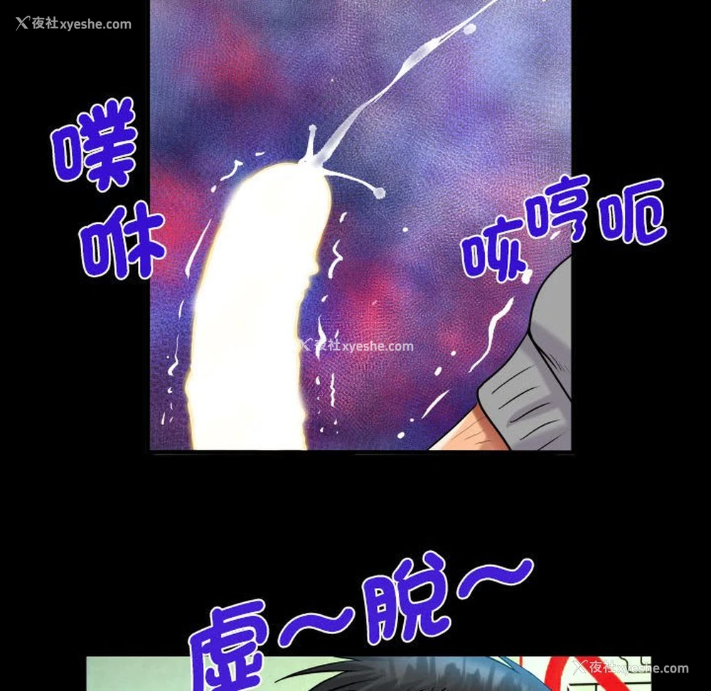 65P - 阿姨