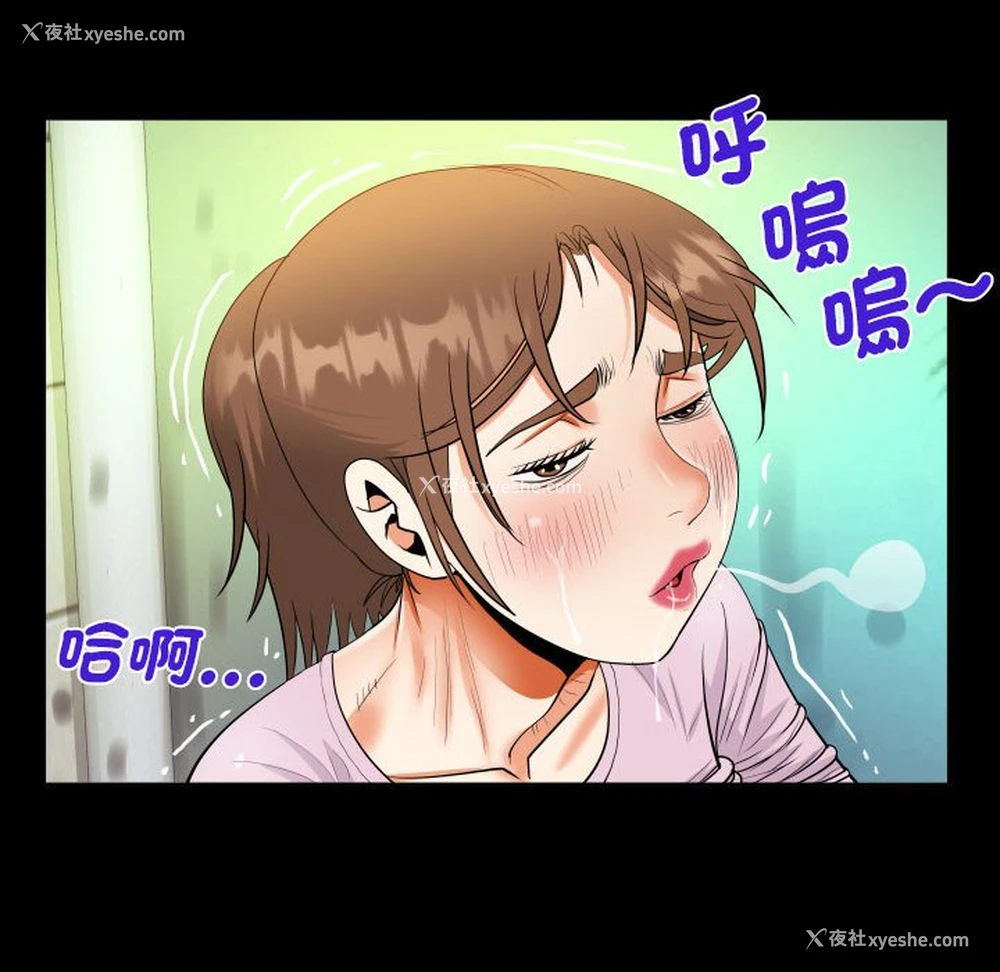 68P - 阿姨