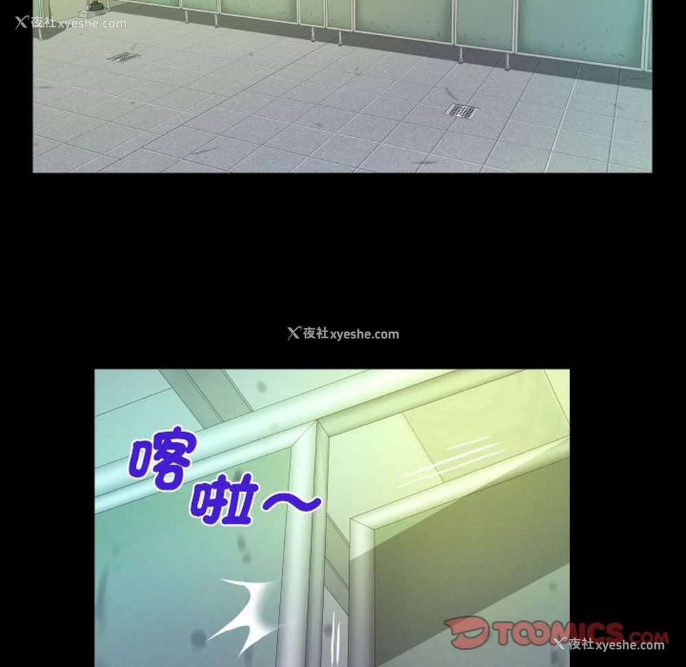 70P - 阿姨