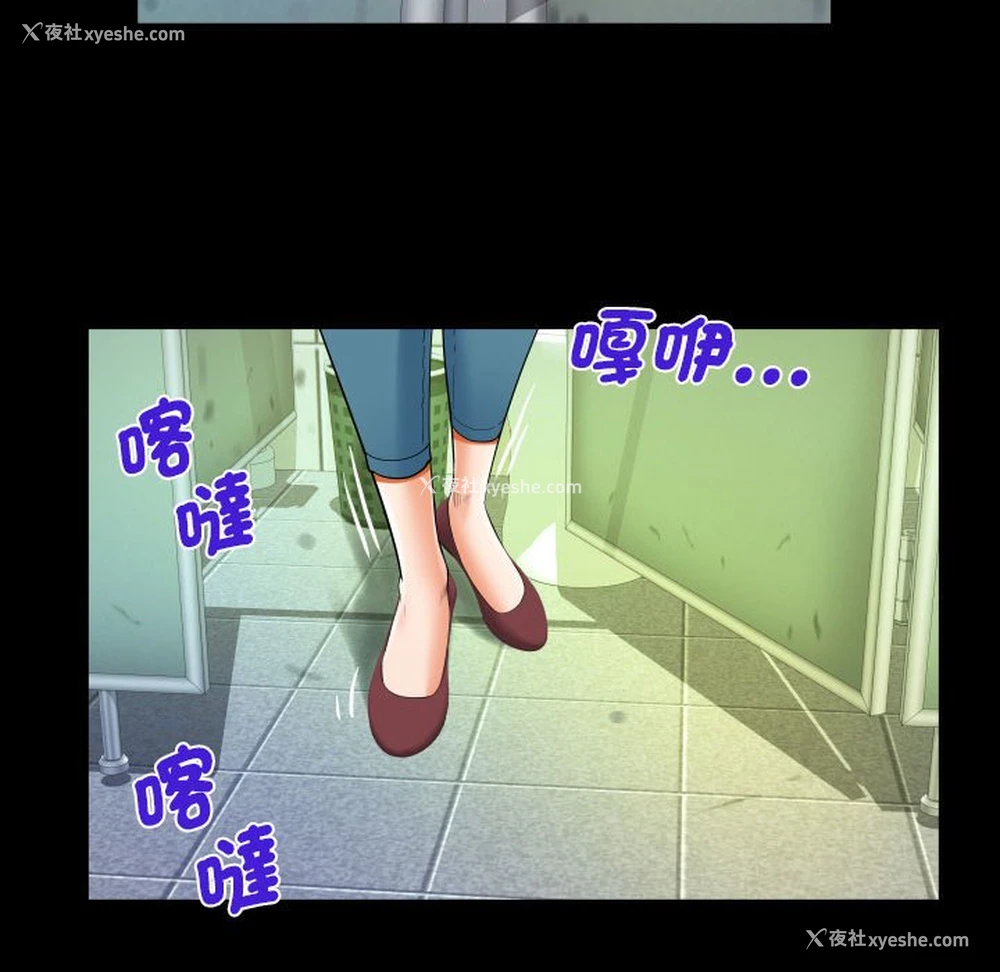 71P - 阿姨