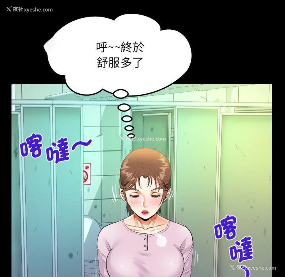 72P - 阿姨