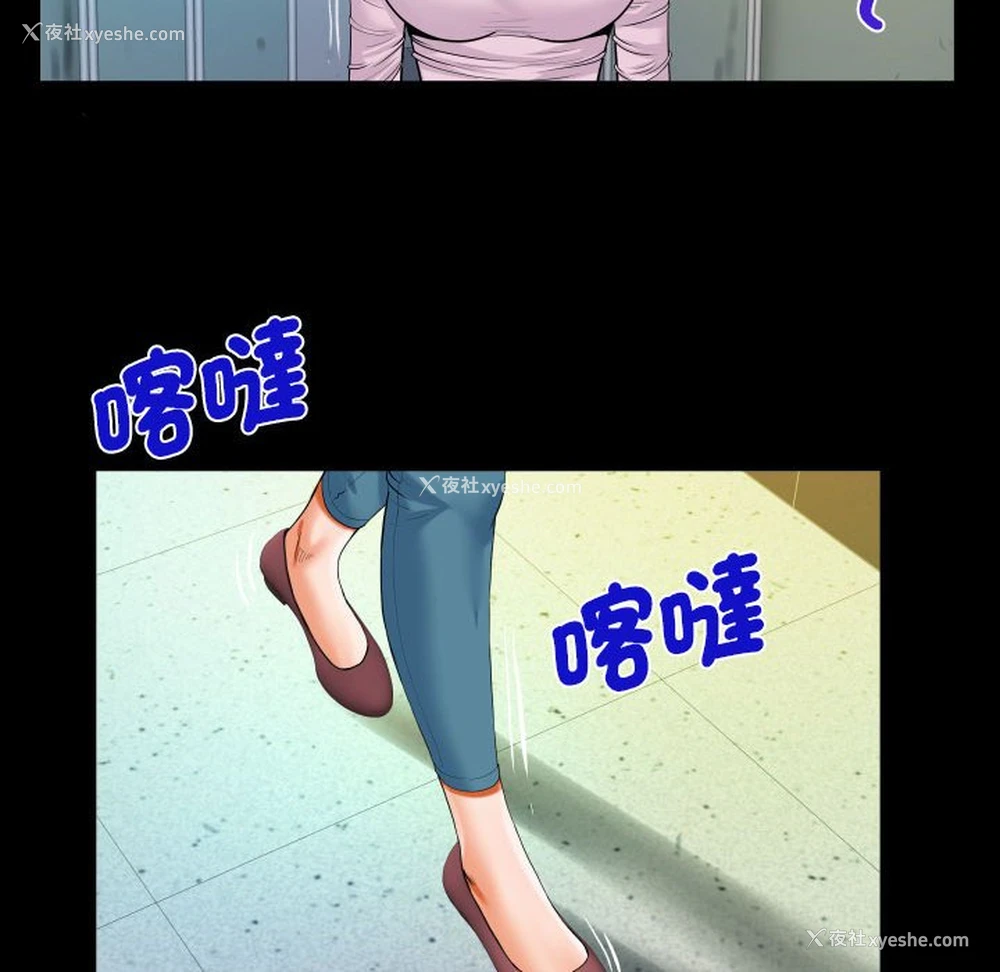 73P - 阿姨