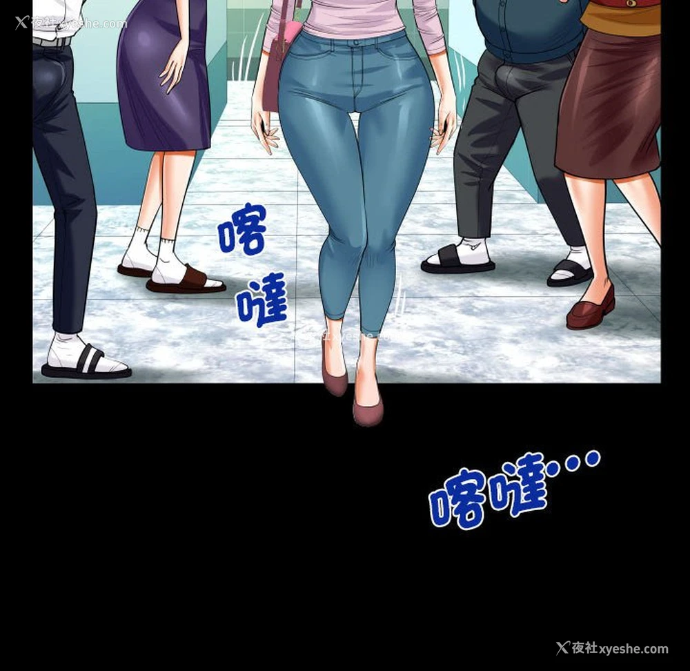 75P - 阿姨