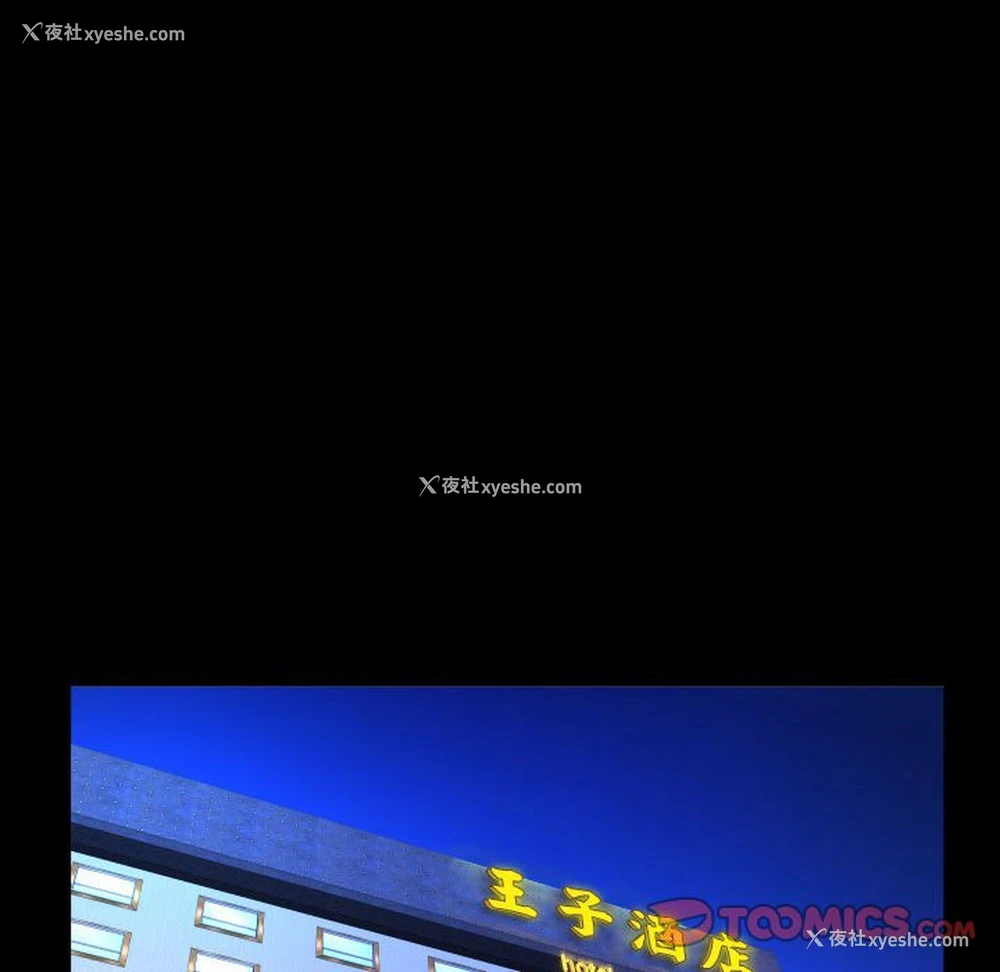 78P - 阿姨