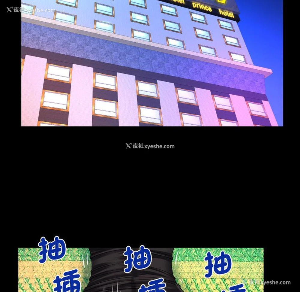 79P - 阿姨