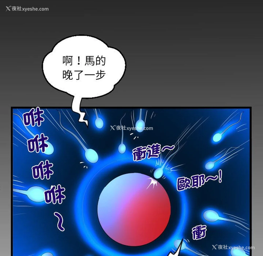 85P - 阿姨