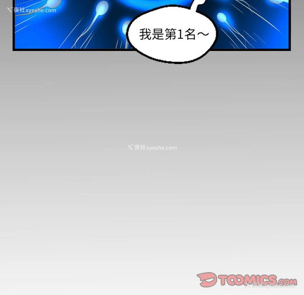 86P - 阿姨