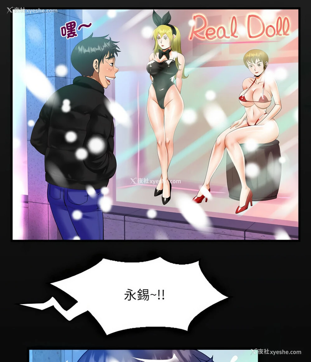 14P - 阿姨