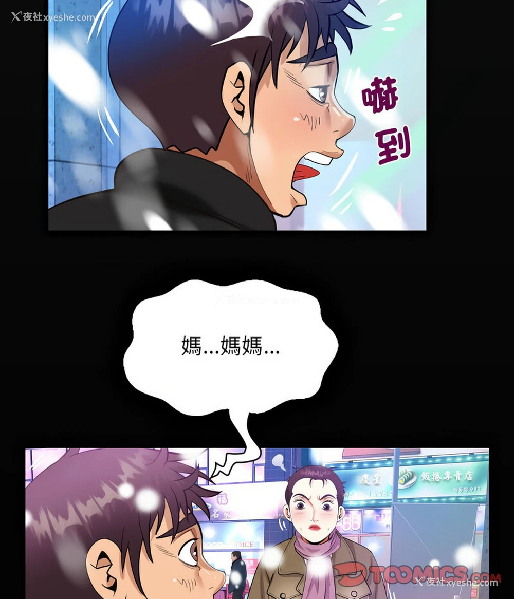 15P - 阿姨