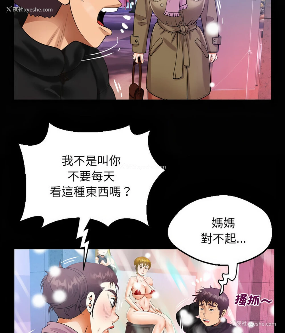 16P - 阿姨