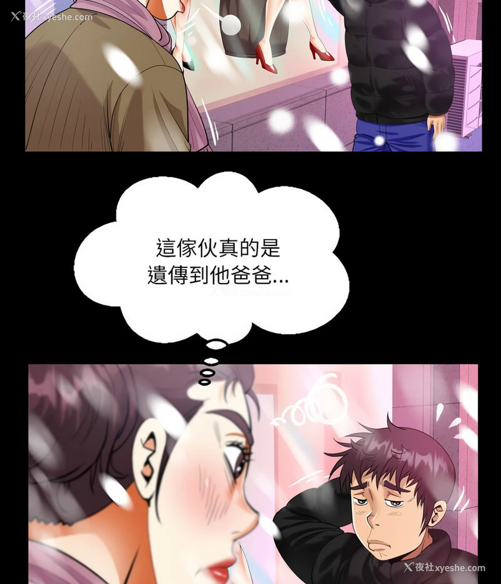 17P - 阿姨