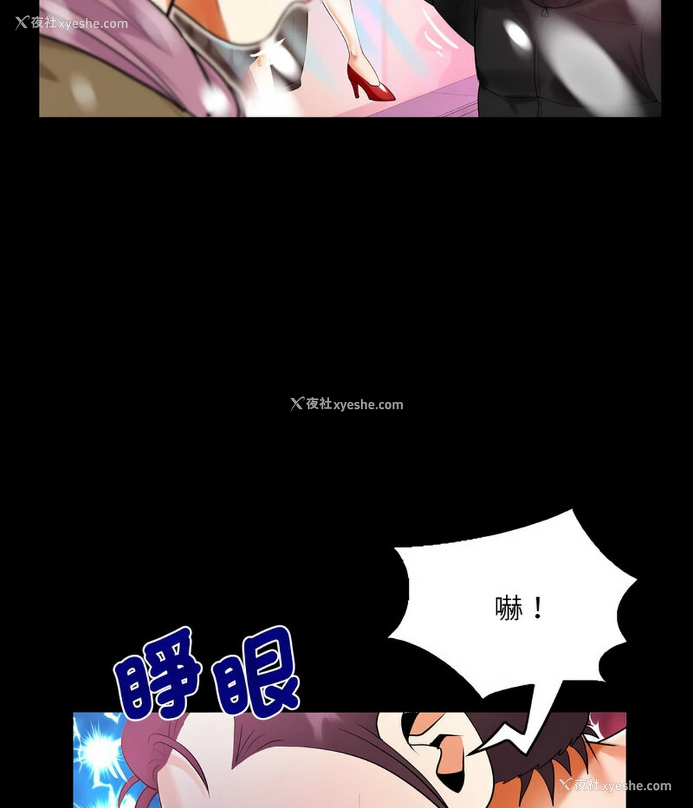 18P - 阿姨